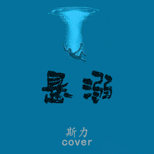 岳啊灬啊别停灬啊灬快视频
